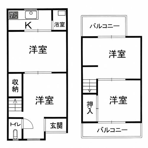 Abiko Homestay