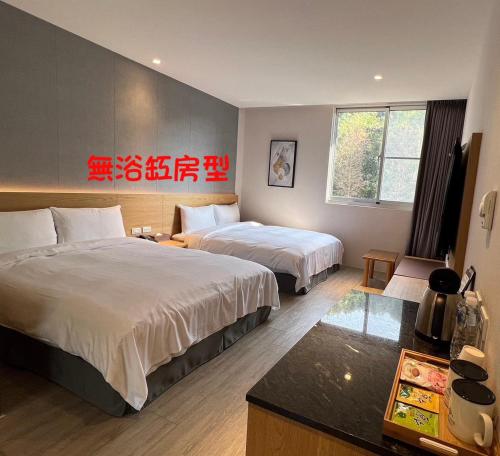 經濟雙床房