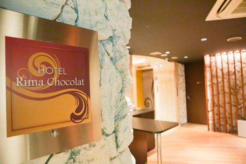 Hotel Rima chocolat