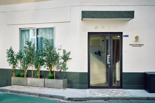 Satellite Hotel Higashiazabu サテライトホテル東麻布