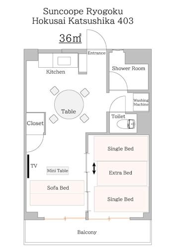 #403 Tokyo Ryogoku Hokusai Katsushika