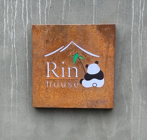 Rin house,