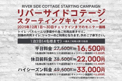 Kuruma Asobi Adventure Field Appi - Camp - Vacation STAY 42097v