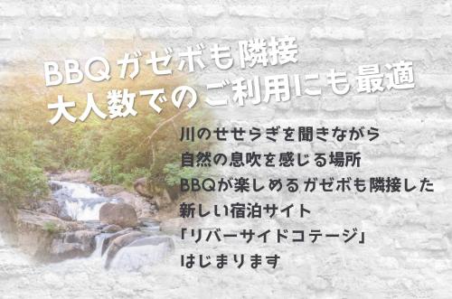 Kuruma Asobi Adventure Field Appi - Camp - Vacation STAY 42097v