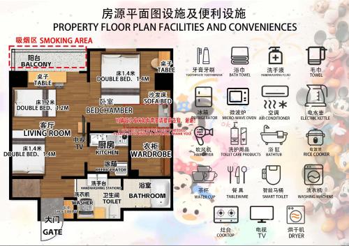 504Room Kinshicho Station 5 min walk near Asakusa and Skytree 5th floor with balcony and good soundproofing