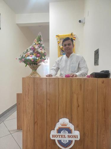 Hotel Soni Indore photo 3