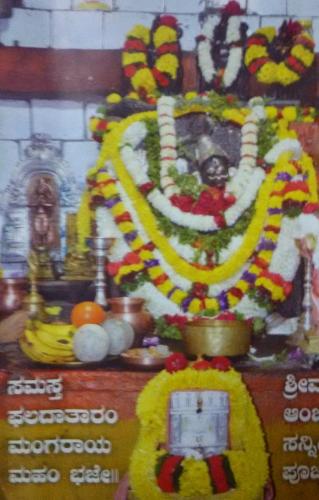 Guru Raghavendra Rayara Nilaya in Adoni