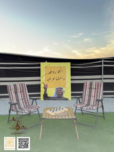 Sukoon camp in Al Masnaah