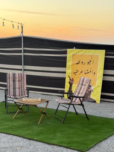 Sukoon camp in Al Masnaah