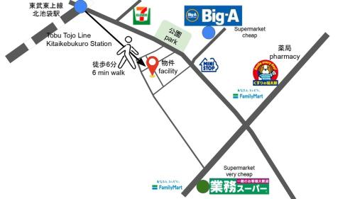 Cliff Court102 Conveniently located just a 15-minute walk from Ikebukuro, the anime town