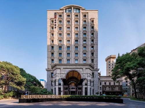 CitiGo Hotel Shanghai Jinqiao Jiayou, Shanghai (photo 6)