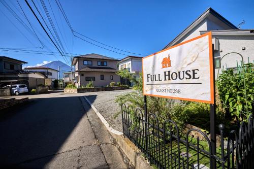 フルハウス