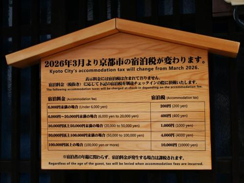 Rinn Kujofujinoki Central