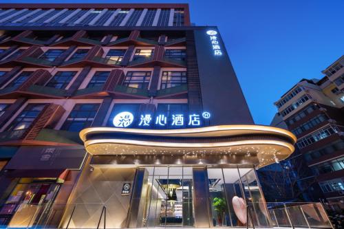 Beijing Chaoyang Road Joy City Manxin Hotel – Beijing, NY