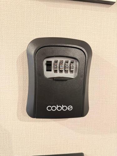 星宿の屋 大国町館