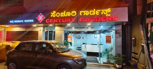 Century Gardens photo 4