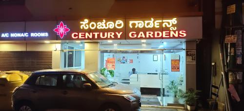 Century Gardens 4