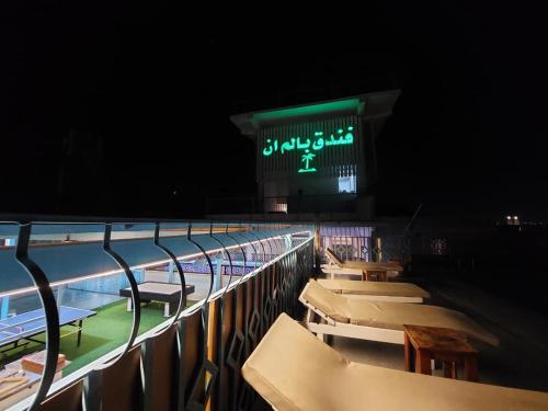 Palm Inn Hotel Hurghda in Hurghada