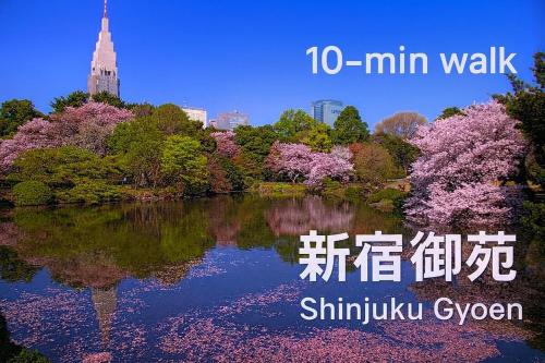 GARDEN HOUSE Shinjuku-Sanchome 2