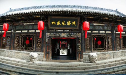 PingyaoSongshengchangHote - Jinzhong PingyaoSongshengchangHote - Jinzhong