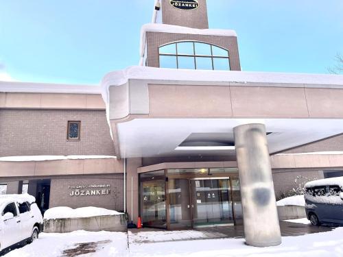 コンドミニアム定山渓307