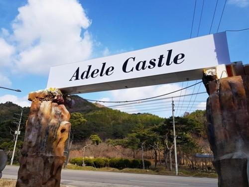 Hwasun Adel Castle Pool Villa in Hwasun-gun