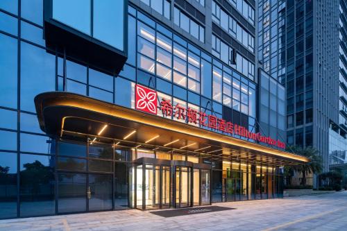 Vista exterior, Hilton Garden Inn Shenzhen Pingshan Chaoshang Plaza in Longgang Centro
