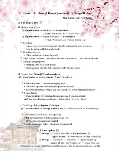 Koyasui Guesthouse Yokohama & Shin-Yokohama Access