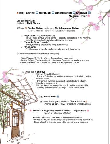 Koyasui PrivateFloor Stay Yokohama Access