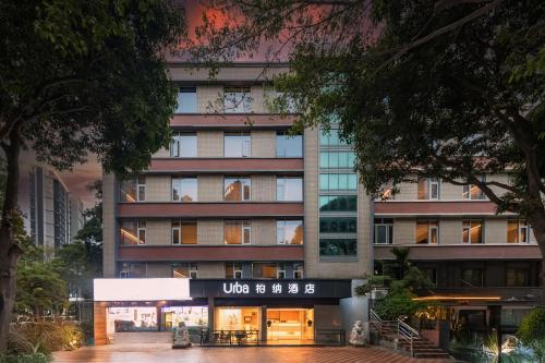 Urna Hotel Xiamen Railway Station Lianhua Road Subway Station Branch in Siming kerület