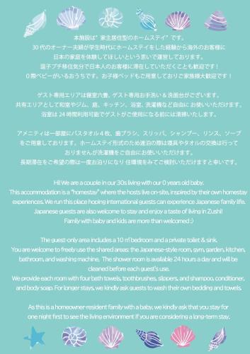 Mybound Homestay Zushi