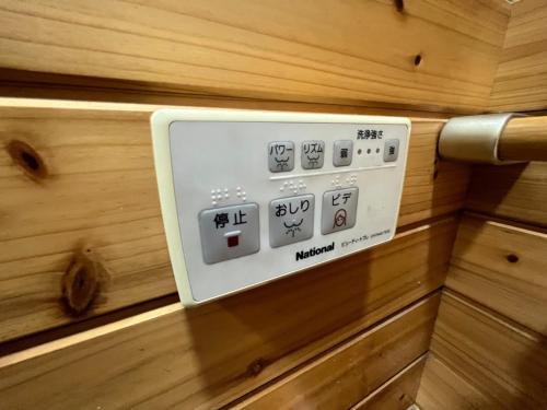 Family Villa KASAMA - Vacation STAY 42429v