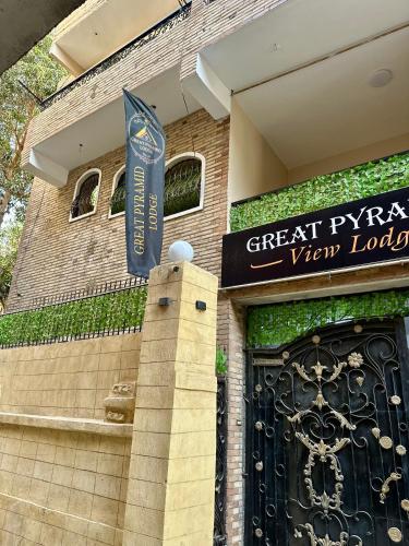 GREAT PYRAMIDS View lodge - image 2