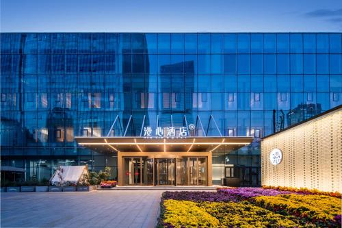 Manxin Hotel Liangmaqiao Yansha Mall, Beijing - Beijing