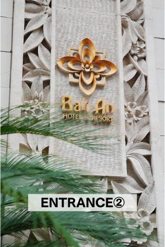 Hotel Balian Resort Chiba - Family Kids Group Concept