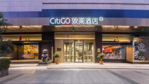 CitiGo Hotel, Shengli Gate, Nanchang Street, Wuxi