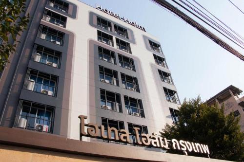 VDA Residence - Victory Monument - Bangkok - main image