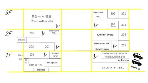 白馬シェア Hakuba share