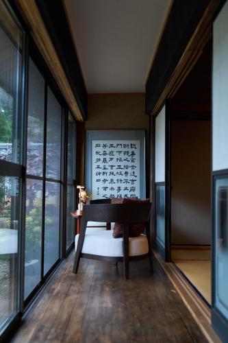 1日1組限定の宿 旅館 土と糸 Ryokan Tsuchi to Ito