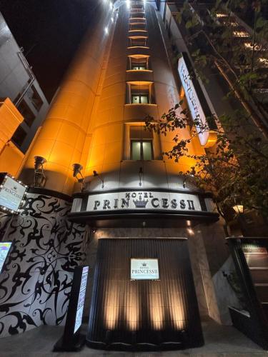 Hotel PRINCESS2 -大人専用-, Tokio