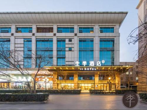 Lavande Hotel Beijing Railway Station – Beijing, IA