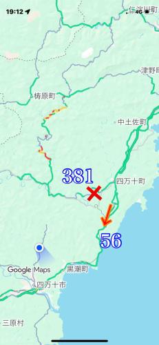 民宿とランチ大ちゃんち