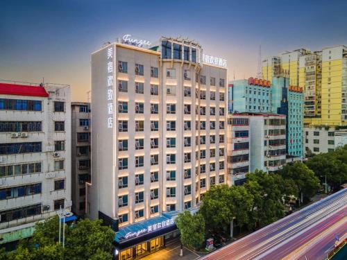 Meisu Huanzhi Hotel, Nanhua University Affiliated Shigu Academy Branch