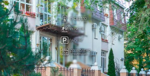 Shine Hotel, Odesa