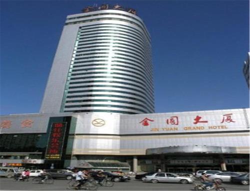 Shijiazhuang Jin Yuan Hotel China 10 Reviews Price From - 