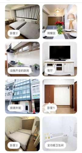 new 大版中心地段双卧室 最大8人 步行可达日本橋 电器街 通天阁