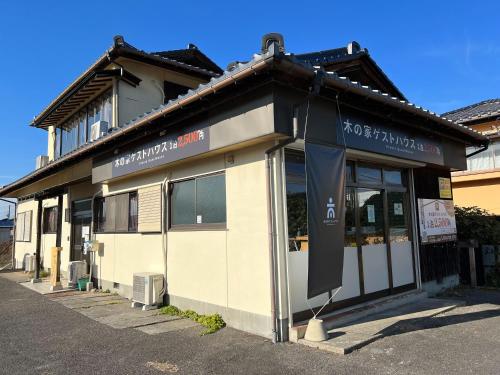 木の家ゲストハウス郡山本館, Kōriyama