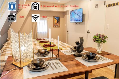 1 min to Station Elevator Access Direct to Narita and Haneda Near Ginza Ueno Shinjuku Disney Shibuya Tokyo Dome Asakusa Skytree