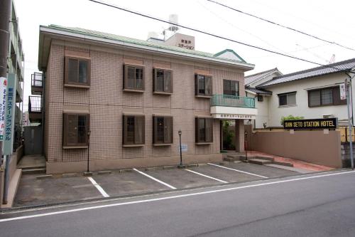 Shinseto Station Hotel Seto