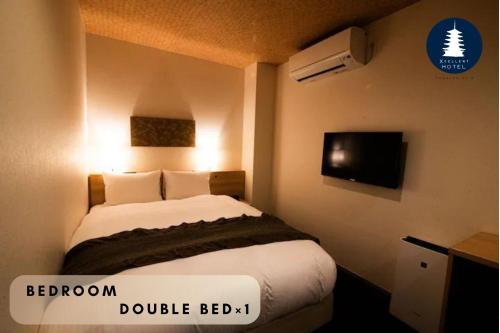 Excellent Hotel - Vacation STAY 52750v